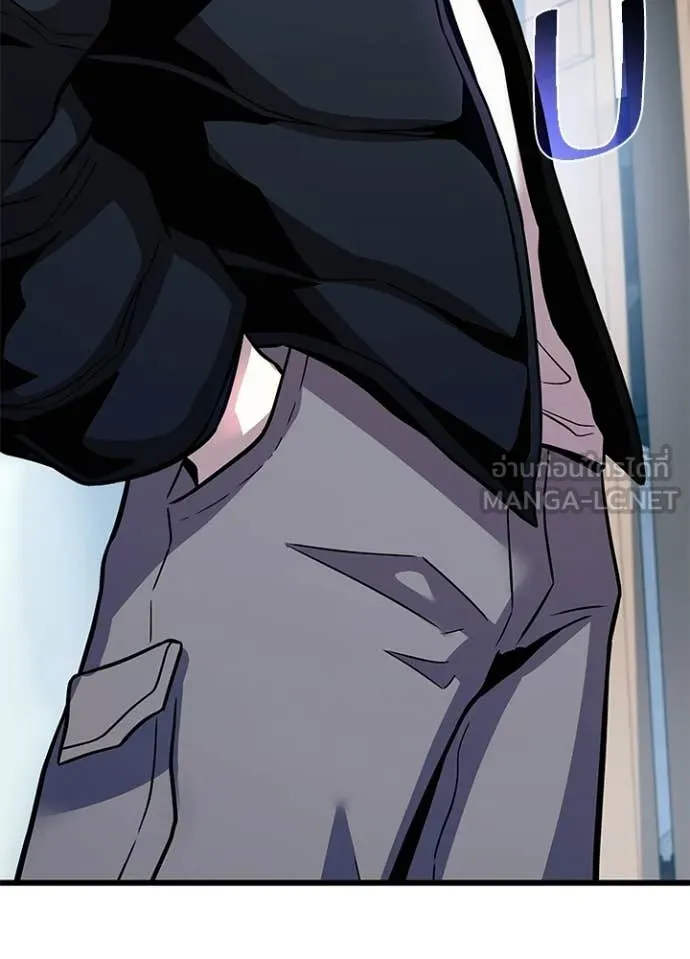 Villain to Kill ตอนที่ 215 page 30