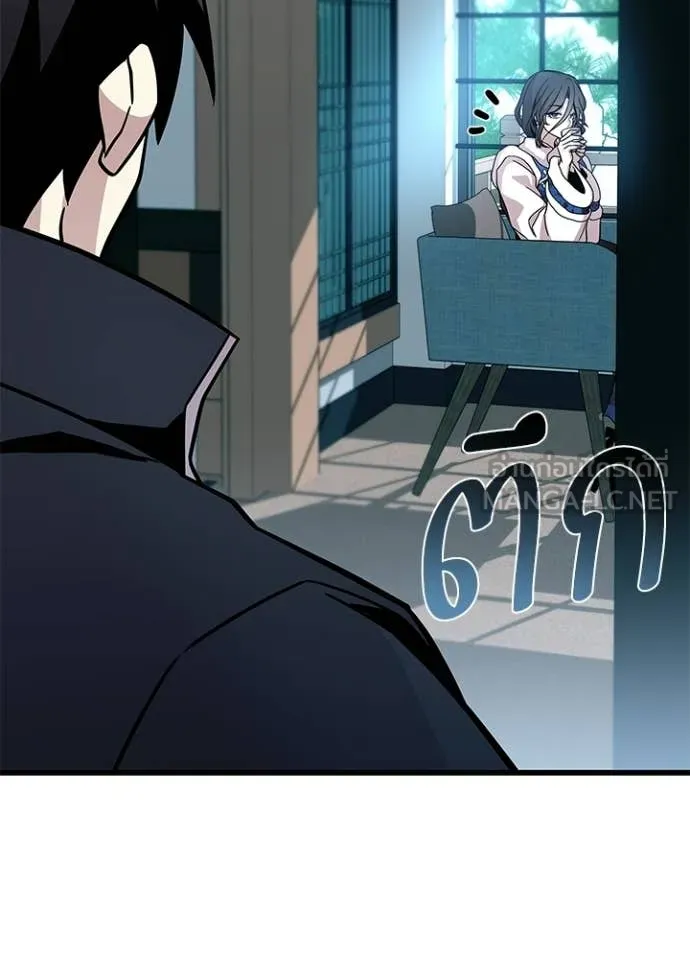 Villain to Kill ตอนที่ 215 page 32