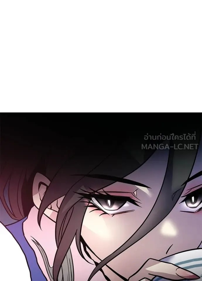 Villain to Kill ตอนที่ 215 page 33