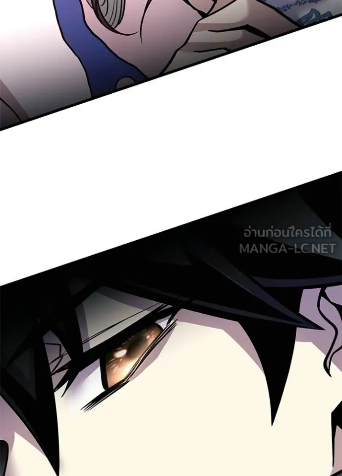 Villain to Kill ตอนที่ 215 page 34