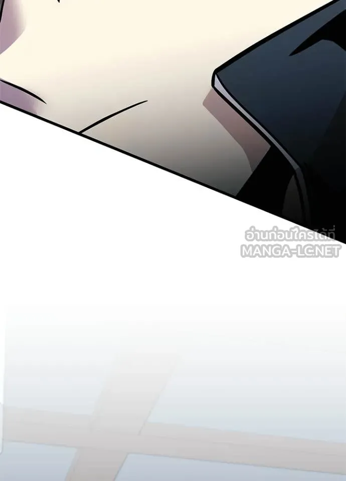 Villain to Kill ตอนที่ 215 page 35