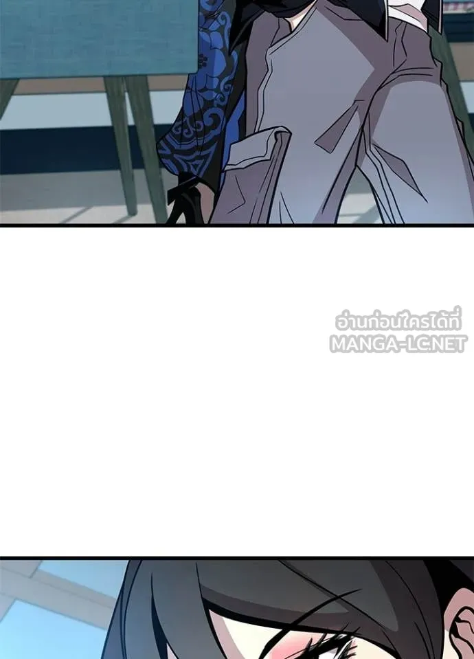 Villain to Kill ตอนที่ 215 page 37