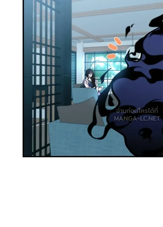 Villain to Kill ตอนที่ 215 page 41