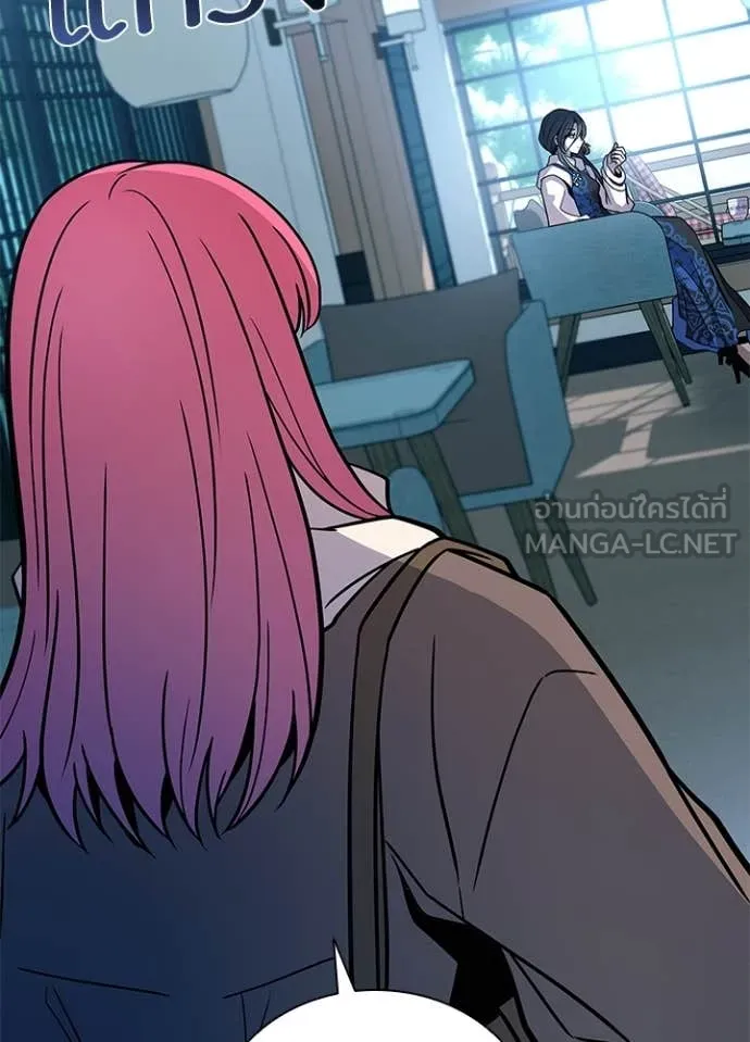 Villain to Kill ตอนที่ 215 page 53