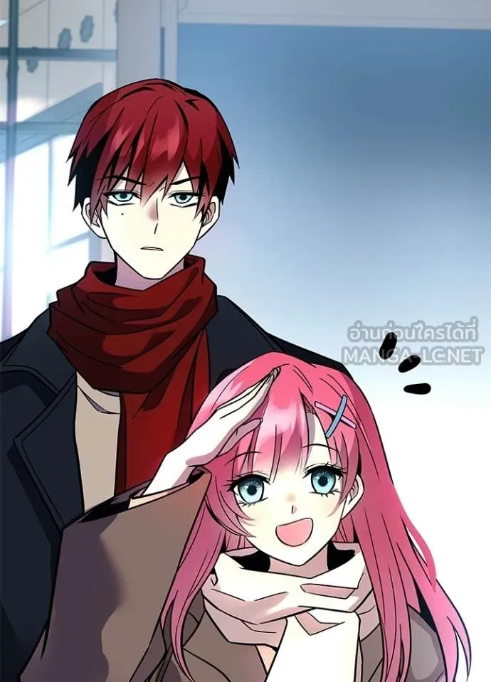 Villain to Kill ตอนที่ 215 page 55