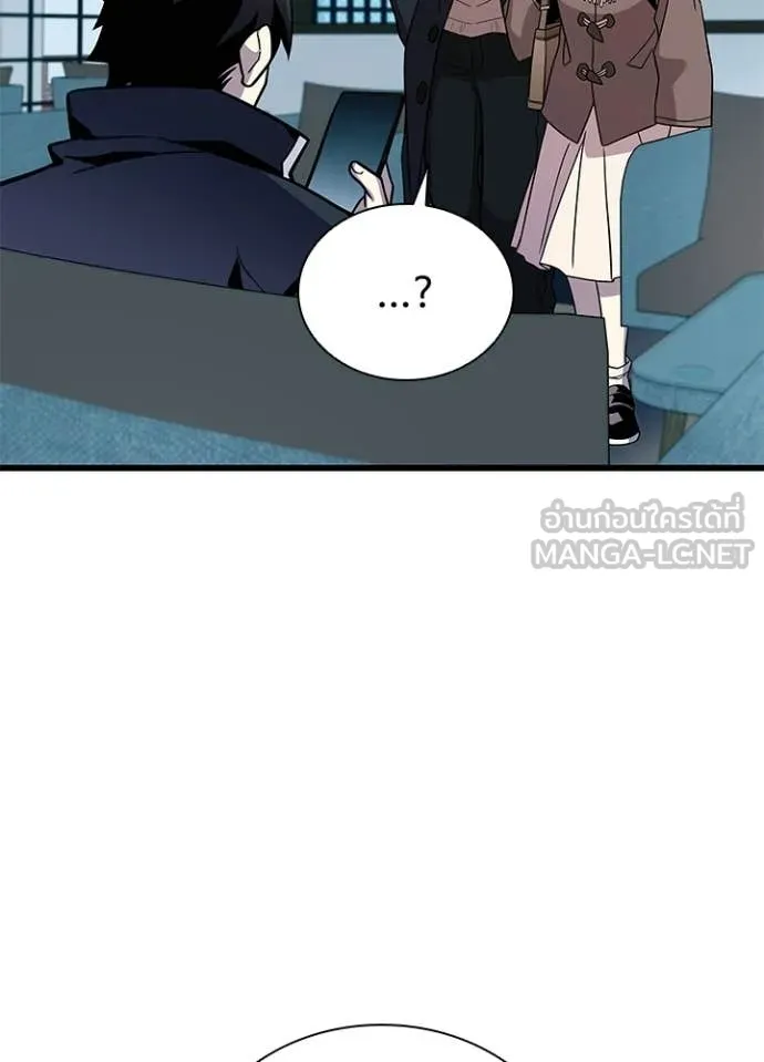 Villain to Kill ตอนที่ 215 page 58