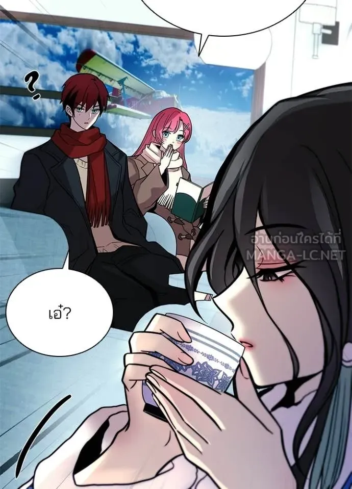 Villain to Kill ตอนที่ 215 page 74