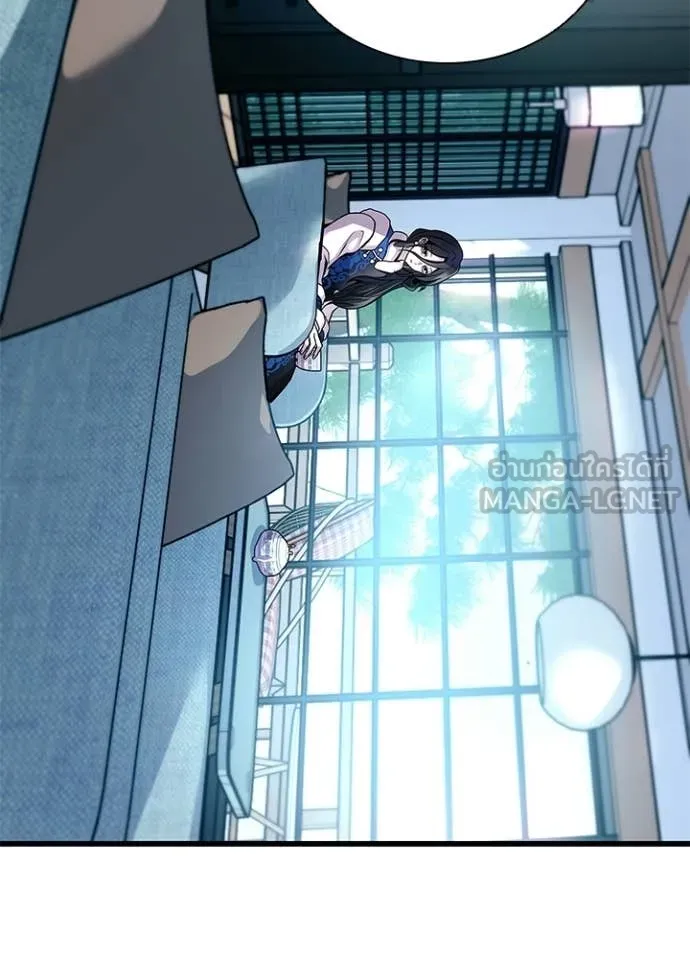 Villain to Kill ตอนที่ 215 page 88