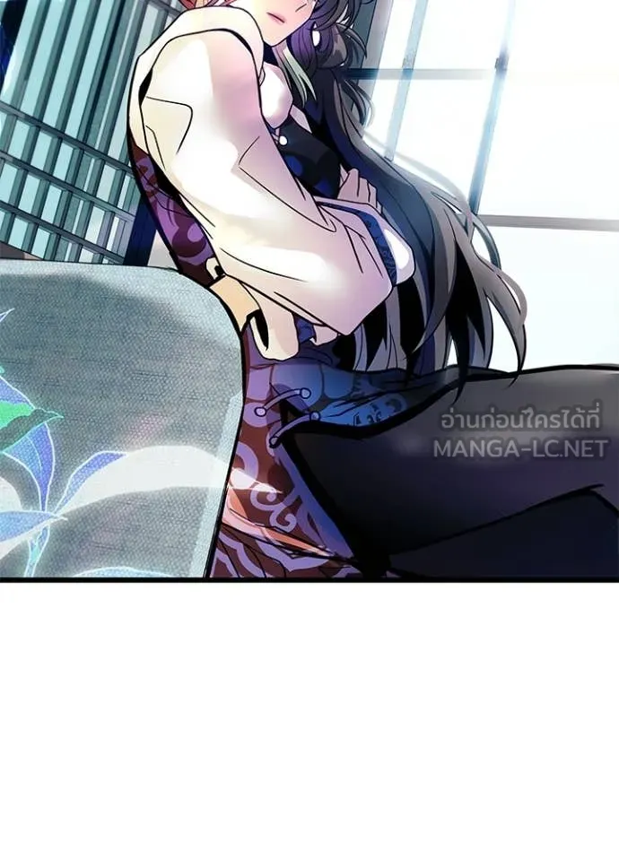 Villain to Kill ตอนที่ 215 page 92