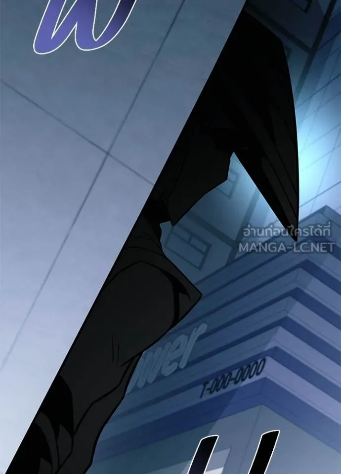 Villain to Kill ตอนที่ 215 page 95