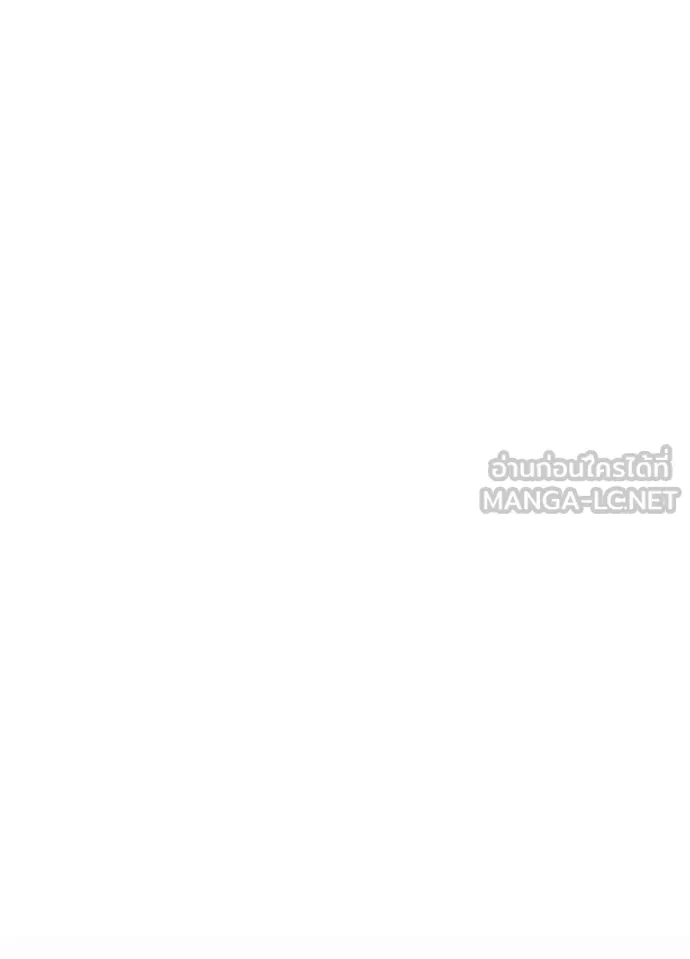 Villain to Kill ตอนที่ 215 page 97
