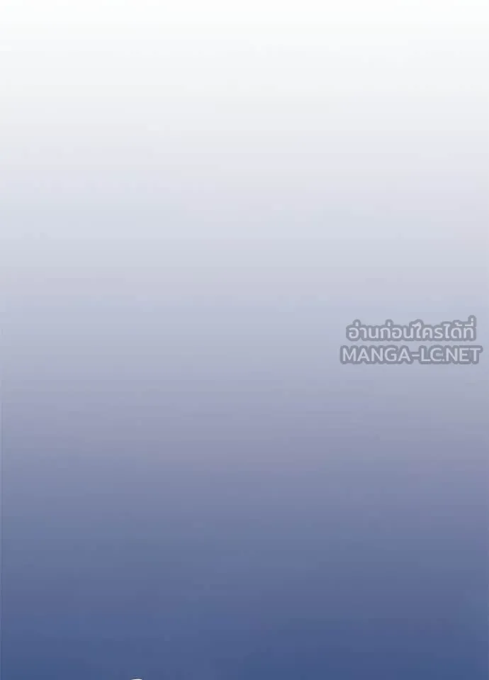 Villain to Kill ตอนที่ 215 page 98