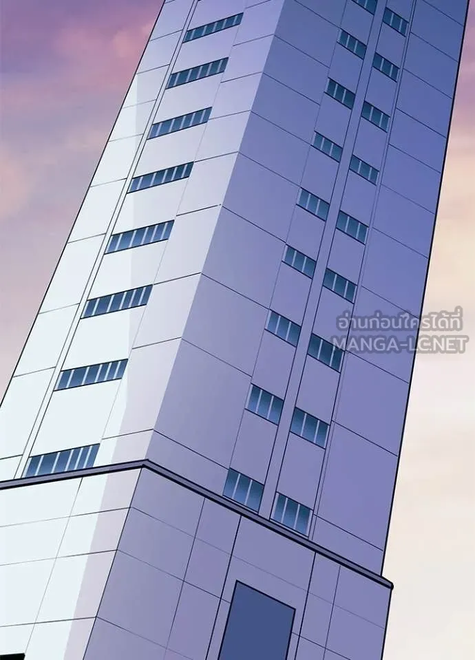 Villain to Kill ตอนที่ 215 page 100