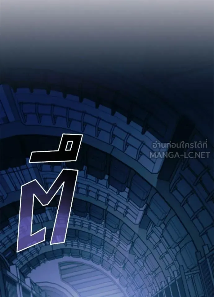 Villain to Kill ตอนที่ 215 page 102