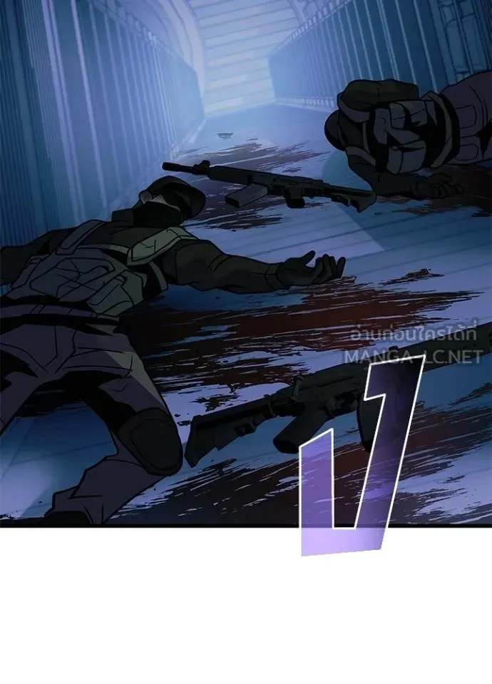 Villain to Kill ตอนที่ 215 page 103