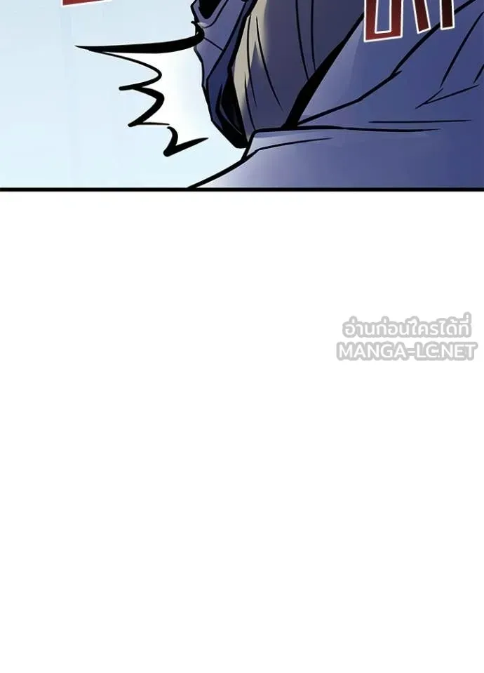 Villain to Kill ตอนที่ 215 page 107