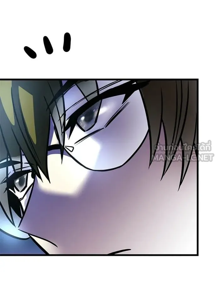 Villain to Kill ตอนที่ 215 page 125