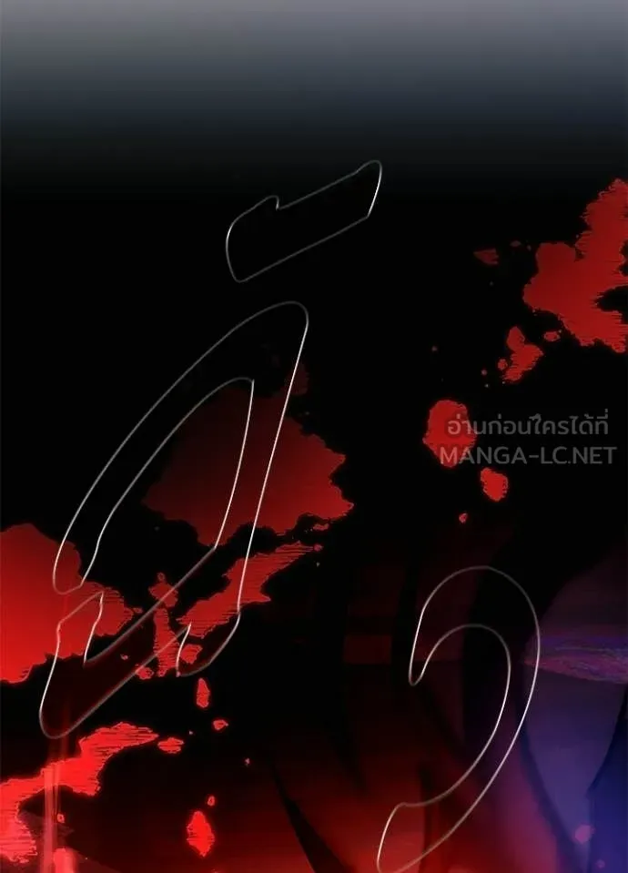 Villain to Kill ตอนที่ 215 page 131