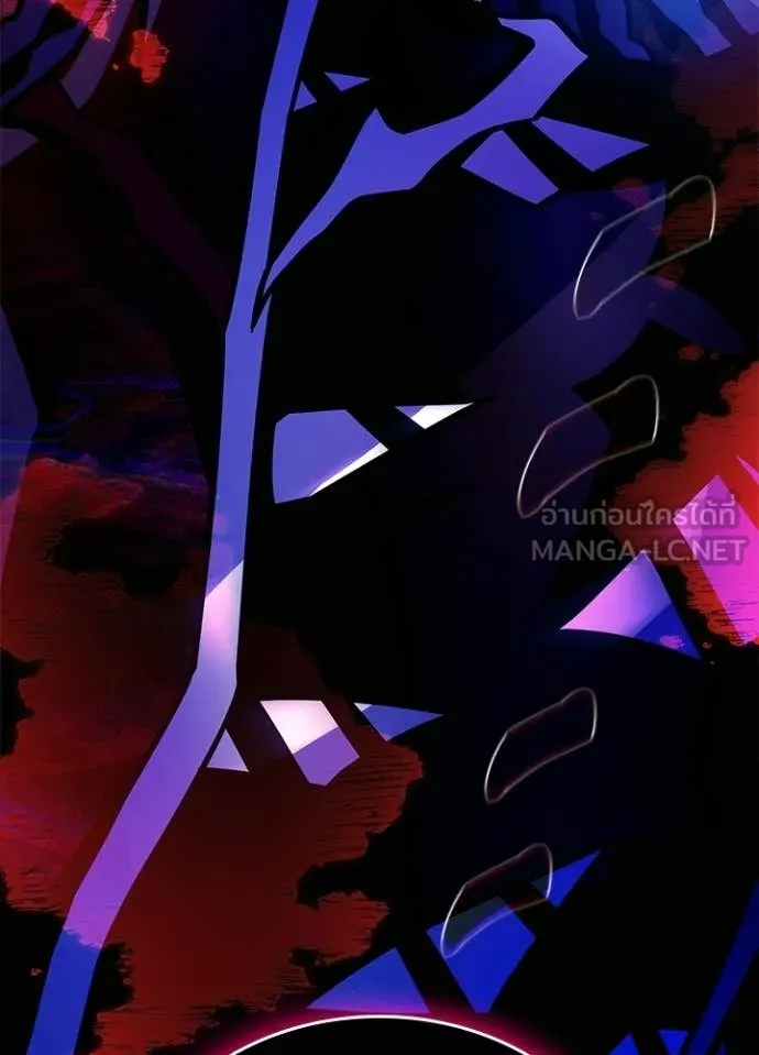 Villain to Kill ตอนที่ 215 page 133