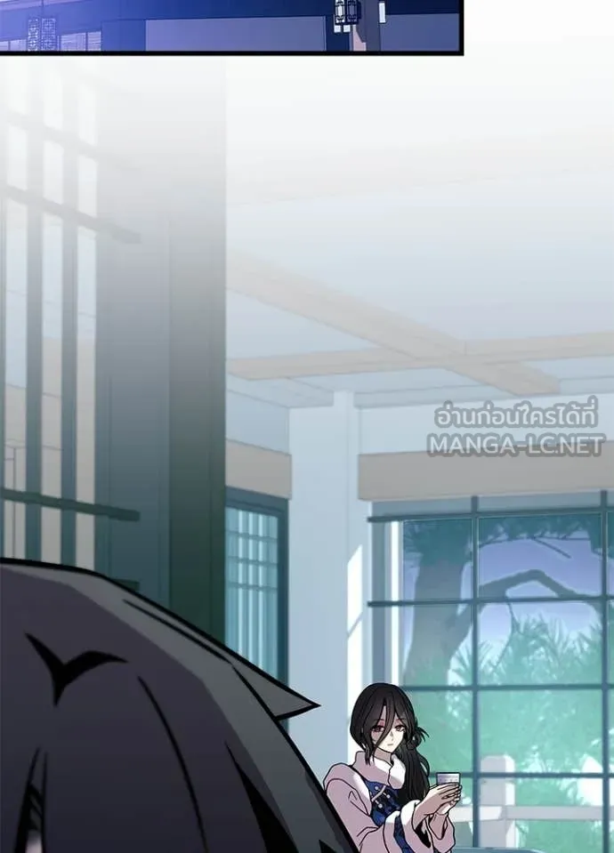 Villain to Kill ตอนที่ 216 page 1