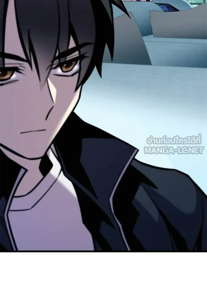 Villain to Kill ตอนที่ 216 page 2