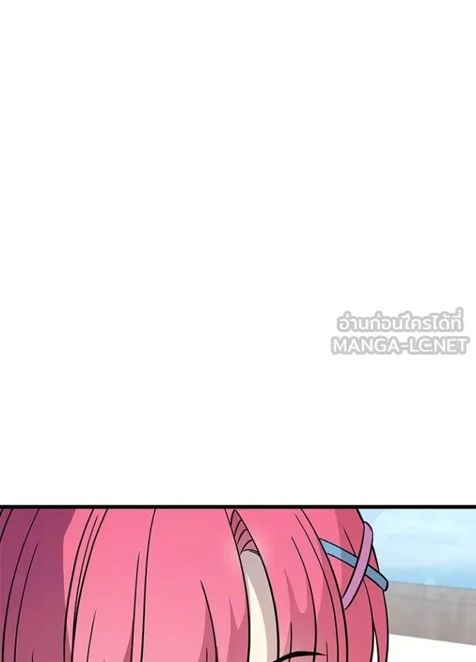 Villain to Kill ตอนที่ 216 page 3