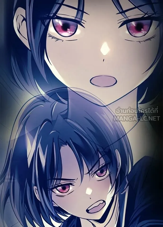 Villain to Kill ตอนที่ 216 page 7