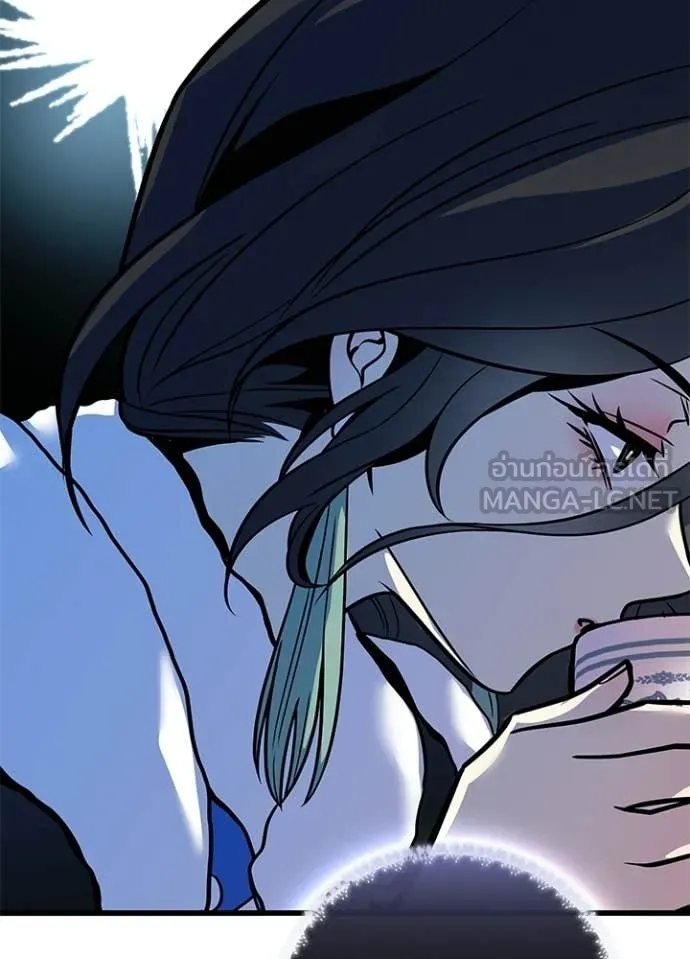 Villain to Kill ตอนที่ 216 page 10