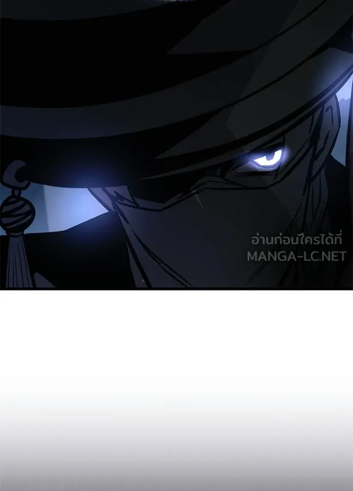 Villain to Kill ตอนที่ 216 page 12