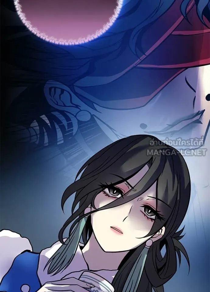 Villain to Kill ตอนที่ 216 page 14