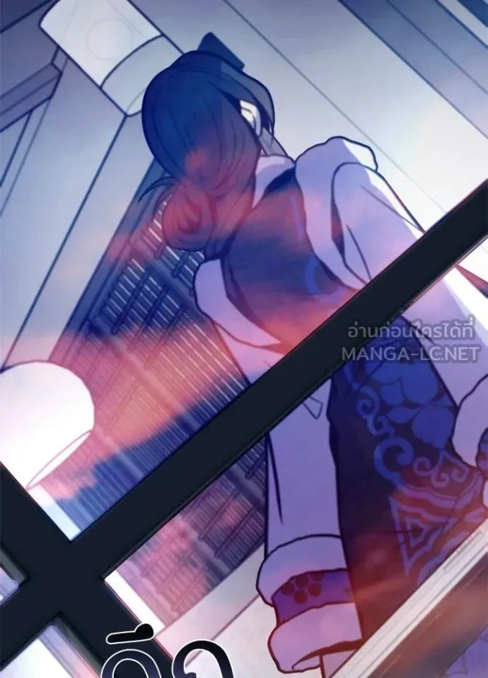 Villain to Kill ตอนที่ 216 page 22