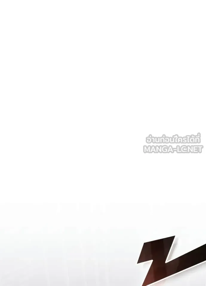 Villain to Kill ตอนที่ 216 page 24