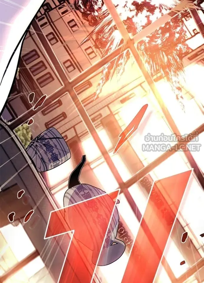 Villain to Kill ตอนที่ 216 page 27