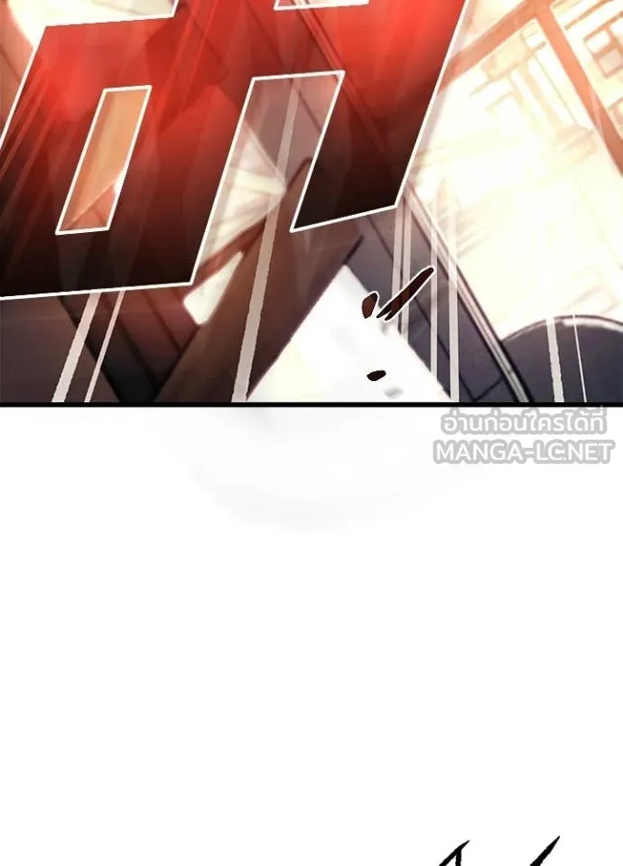 Villain to Kill ตอนที่ 216 page 28