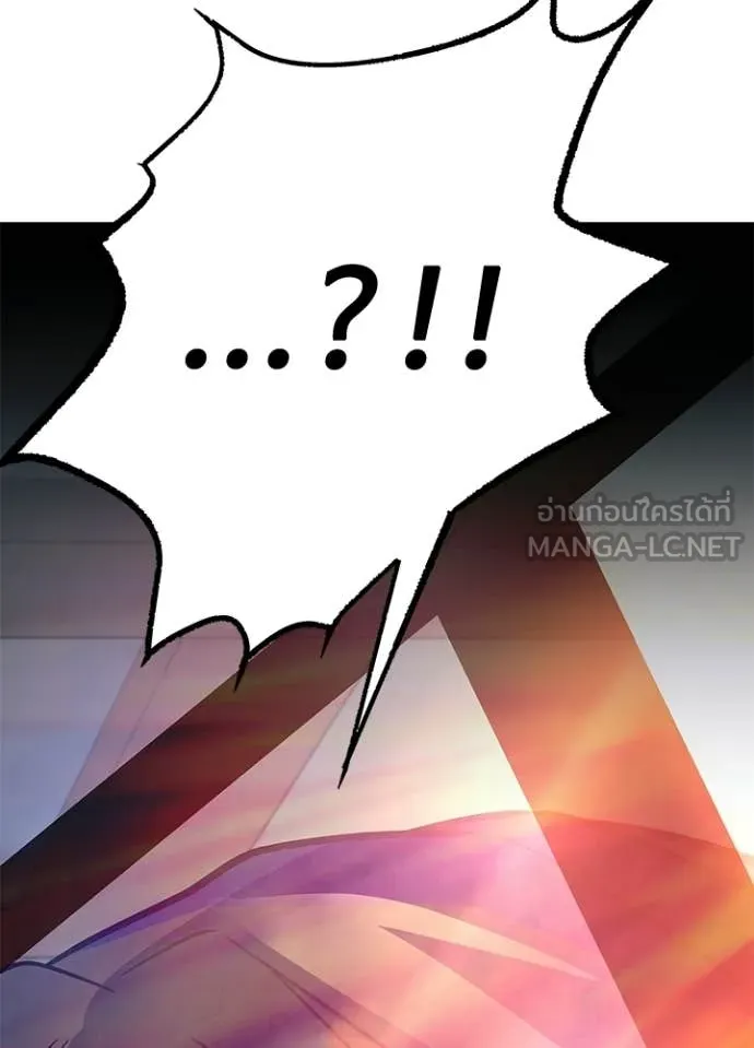 Villain to Kill ตอนที่ 216 page 29