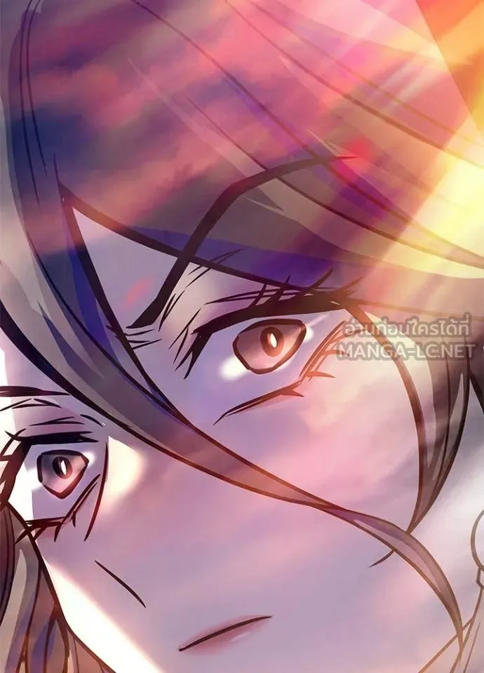 Villain to Kill ตอนที่ 216 page 30