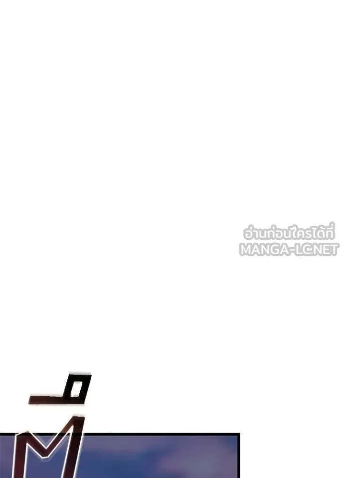 Villain to Kill ตอนที่ 216 page 32