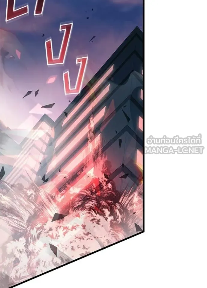 Villain to Kill ตอนที่ 216 page 33