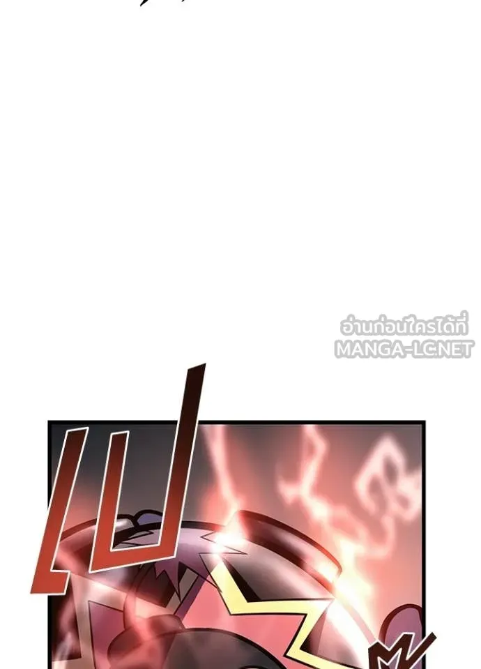 Villain to Kill ตอนที่ 216 page 36