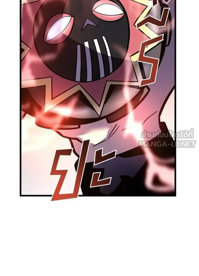 Villain to Kill ตอนที่ 216 page 37