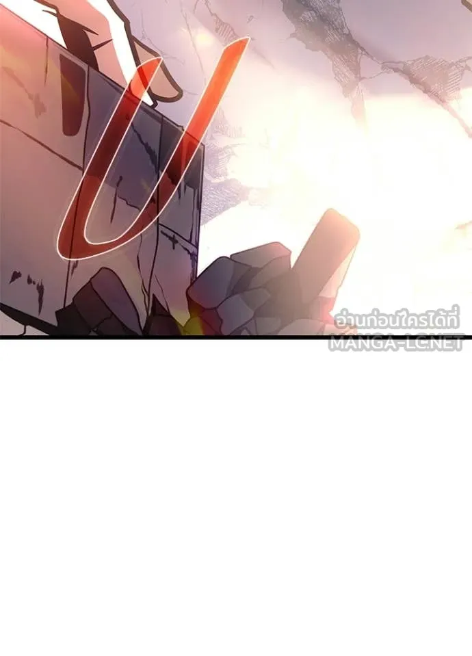 Villain to Kill ตอนที่ 216 page 42