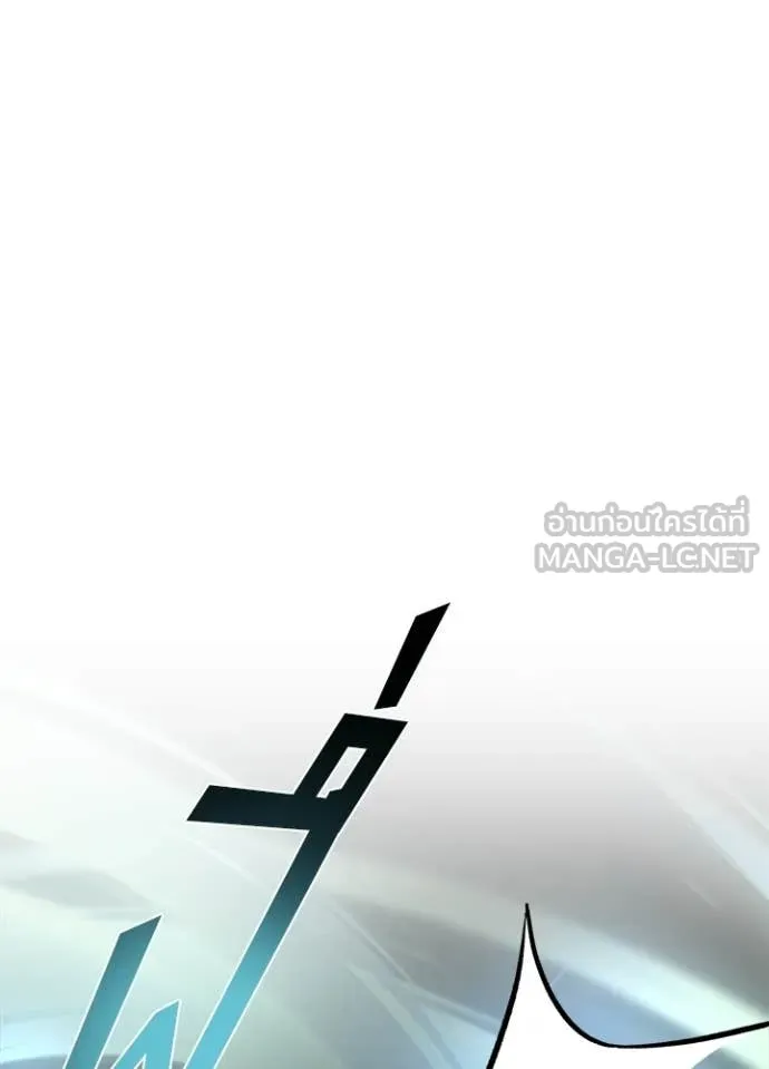 Villain to Kill ตอนที่ 216 page 51