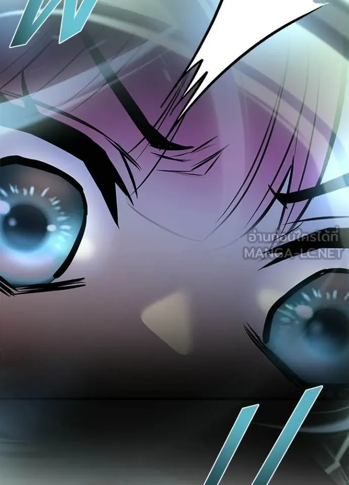 Villain to Kill ตอนที่ 216 page 52