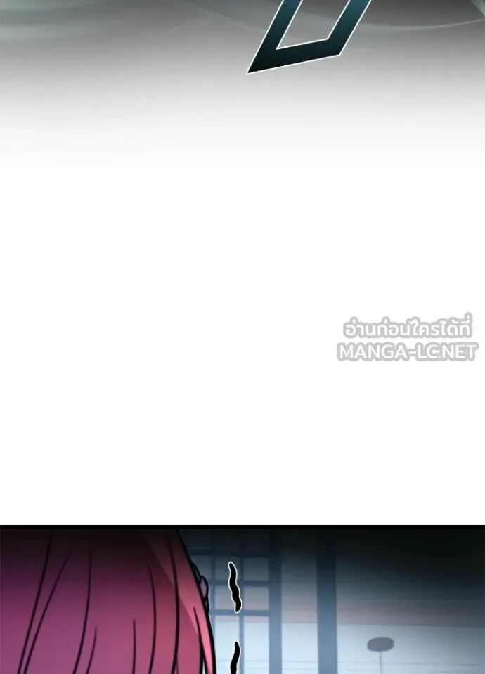 Villain to Kill ตอนที่ 216 page 53