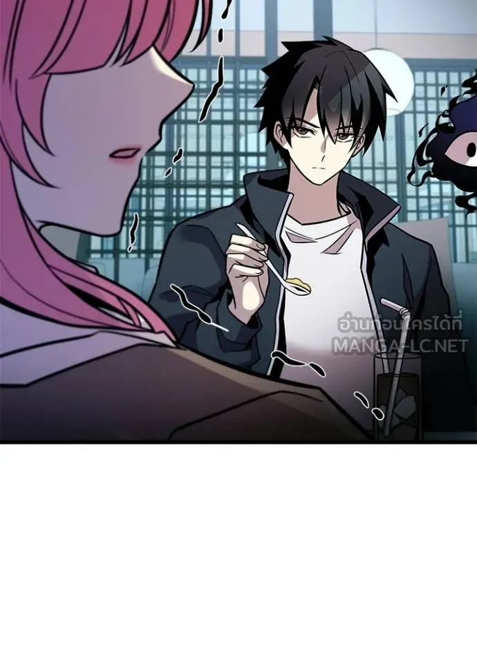 Villain to Kill ตอนที่ 216 page 54