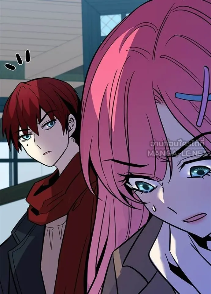 Villain to Kill ตอนที่ 216 page 58