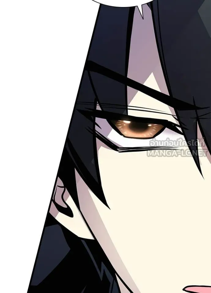 Villain to Kill ตอนที่ 216 page 62