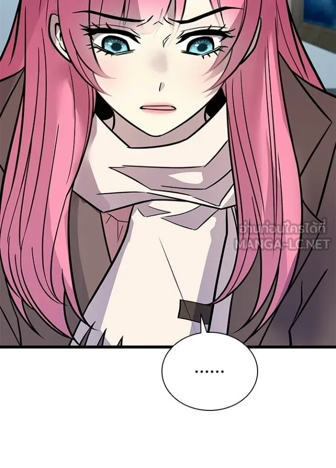 Villain to Kill ตอนที่ 216 page 65