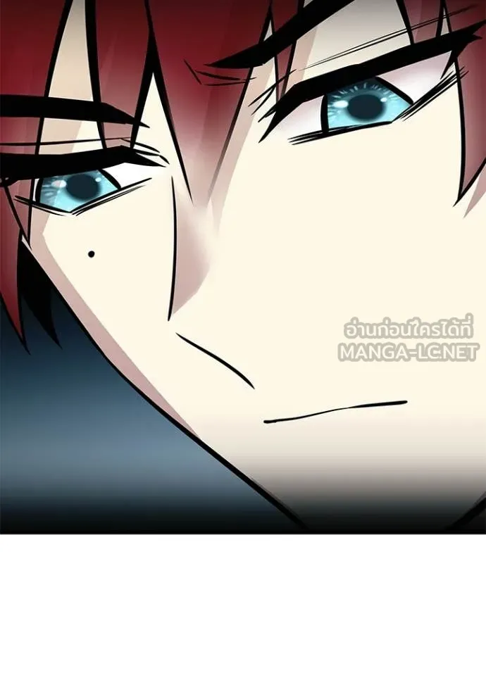 Villain to Kill ตอนที่ 216 page 70