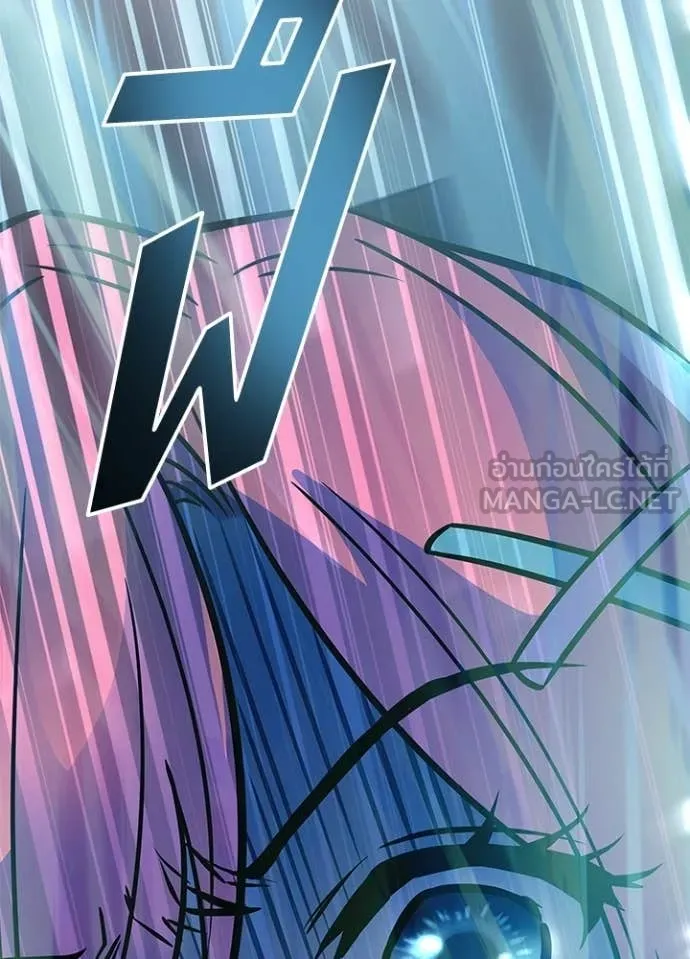 Villain to Kill ตอนที่ 216 page 77